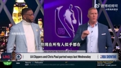 麦迪&白曼巴谈保罗：你巅峰时，别人是得听你的！但现在你得听从
